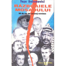 RAZBOAIELE MOSADULUI. 50 DE ANI DE SPIONAJ EVREIESC