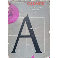 CADMOS, SCURTA ISTORIE A SCRISULUI CADMOS, SCURTA ISTORIE A SCRISULUI
