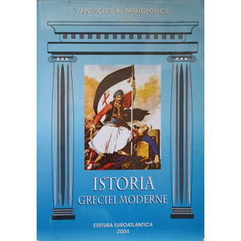 ISTORIA GRECIEI MODERNE (1204-1985)