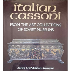 ITALIAN CASSONI FROM THE ART COLLECTIONS OF SOVIET MUSEUMS