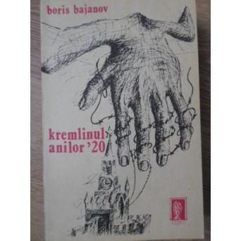 KREMLINUL ANILOR '20