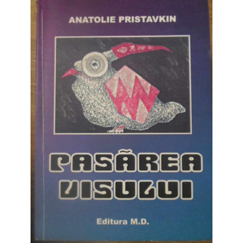 PASAREA VISULUI