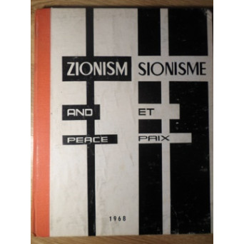 ZIONISM AND PEACE. SIONISME ET PAIX (ALBUM FOTO CU ATROCITATILE COMISE DE STATUL ISRAEL IN PERIOADA 1948-1968)