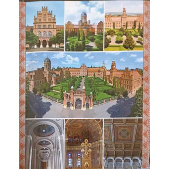 THE RESIDENCE OF THE METROPOLITANS OF BUKOVYNA AND DALMATIA. EDITIE BILINGVA RUSA-ENGLEZA