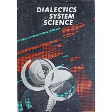 DIALECTICS SYSTEM SCIENCE