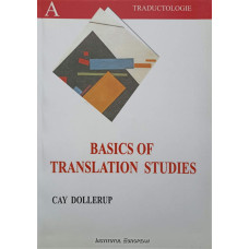 BASICS OF TRANSLATION STUDIES