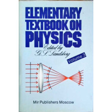 ELEMENTARY TEXTBOOK ON PHYSICS VOL.3: OSCILLATIONS AND WAVES OPTICS ATOMIC AND NUCLEAR PHYSICS