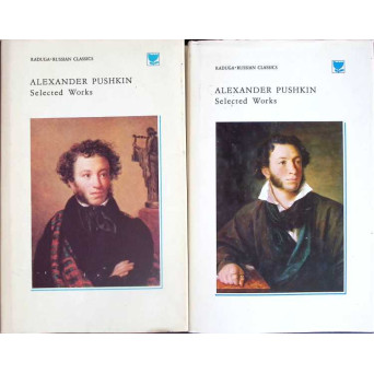 SELECTED WORKS VOL.1-2: POETRY, PROSE