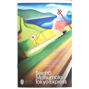 TOKYO EXPRESS