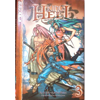 KING HELL VOL.3