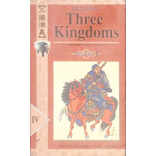 THREE KINGDOMS VOL.4