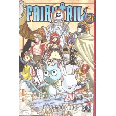 FAIRY TAIL VOL.21
