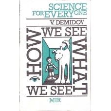 HOW WE SEE WHAT WE SEE