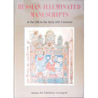 RUSSIAN ILLUMINATED MANUSCRIPTS OF THE 11TH TO THE EARLY 16TH CENTURIES