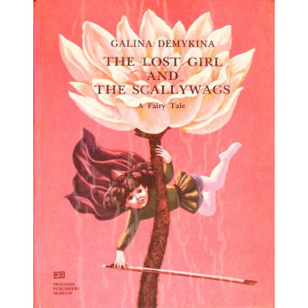 THE LOST GIRL AND THE SCALLYWAGS