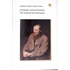 THE INSULTED AND HUMILIATED