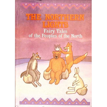 THE NORTHERN LIGHTS. FAIRY TALES OF THE PEOPLES OF THE NORTH