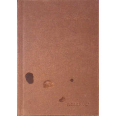 RESERVE BRANDS COCKTAIL PORTFOLIO