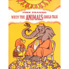 WHEN THE ANIMALS COULD TALK. FABLES