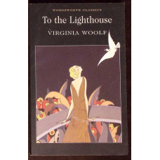 TO THE LIGHTHOUSE