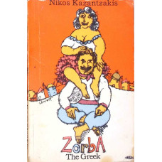 ZORBA THE GREEK