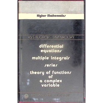 DIFFERENTIAL EQUATIONS. MULTIPLE INTEGRALS. SERIES. THEORY OF FUNCTIONS OF A COMPLEX VARIABLE