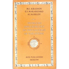 PROBLEMS AND EXERCISES IN THE CALCULUS OF VARIATIONS