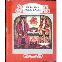 UKRAINIAN FOLK TALES UKRAINIAN FOLK TALES