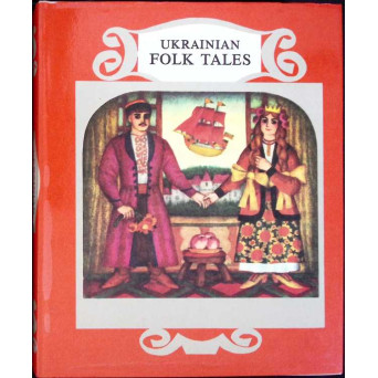 UKRAINIAN FOLK TALES
