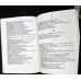 DICTIONAR DE PLANTE ENGLEZ-ROMAN, ROMAN-ENGLEZ
