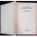 DICTIONAR ENGLEZ-ROMAN