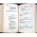 DICTIONARY OF MUSICAL QUOTATIONS