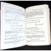 DIFFERENTIAL EQUATIONS. MULTIPLE INTEGRALS. SERIES. THEORY OF FUNCTIONS OF A COMPLEX VARIABLE