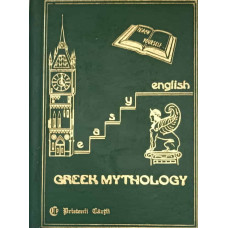EASY ENGLISH. GREEK MYTHOLOGY