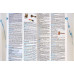 LONGMAN DICTIONARY OF CONTEMPORARY ENGLISH. THE LIVING DICTIONARY