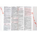 MACMILLAN ENGLISH DICTIONARY FOR ADVANCED LEARNERS