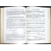 MATHEMATICAL METHODS OF TWO DIMENSIONAL ELASTICITY