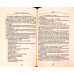 MEDITATION ON BIBLICAL MEDICINE