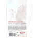 RE:ZERO - STARTING LIFE IN ANOTHER WORLD VOL.7