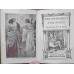 SENSE AND SENSIBILITY. ILLUSTRATED BY A.A. DIXON