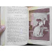 SENSE AND SENSIBILITY. ILLUSTRATED BY A.A. DIXON