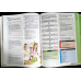 SPOTLIGHT ON FIRST (FCE) VOL.1-2: STUDENT'S BOOK, EXAM BOOSTER WORKBOOK