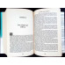 THREE COMPLETE NOVELS. THE ANDROMEDA STRAIN. THE TERMINAL MAN. THE GREAT TRAIN ROBBERY