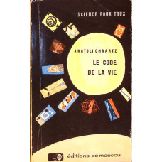 LE CODE DE LA VIE