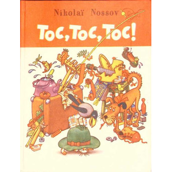 TOC, TOC, TOC!