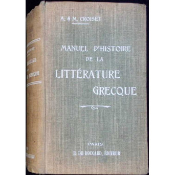 MANUEL  D'HISTOIRE DE LA LITTERATURE GRECQUE