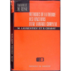 METHODES DE LA THEORIE DES FONCTIONS D'UNE VARIABLE COMPLEXE