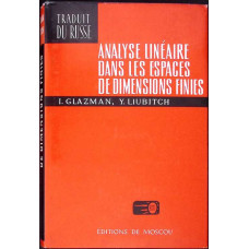 ANALYSE LINEAIRE DANS LES ESPACES DE DIMENSIONS FINIES