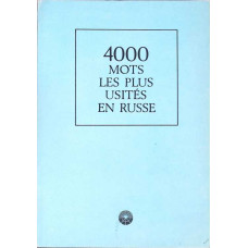 4000 MOTS LES PLUS USITES EN RUSSE