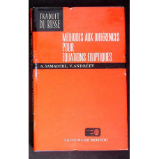 METHODES AUX DIFFERENCES POUR EQUATIONS ELLIPTIQUES METHODES AUX DIFFERENCES POUR EQUATIONS ELLIPTIQUES